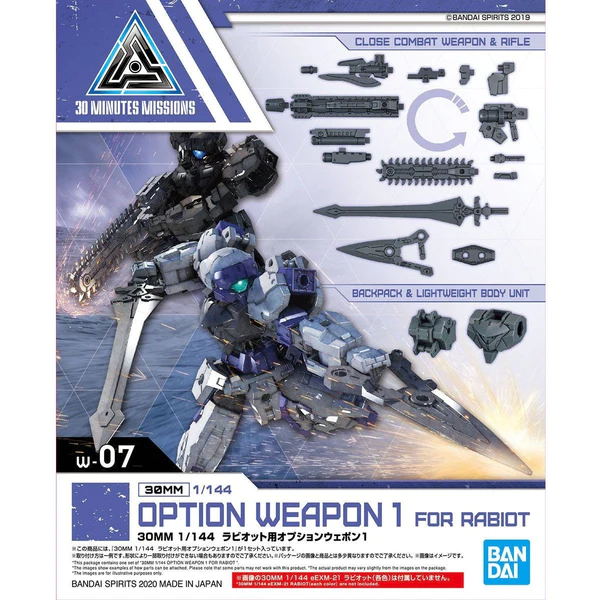 30MM #7 1/144 Option Weapon 1 for Rabiot